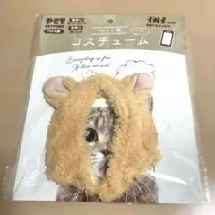 【新品・送料無料・即購入OK】ペット用コスチュームかぶりもの／犬・猫・ぬいぐるみ