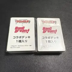 ヴァンガード バンドリ　コラボデッキ MyGo!・Morfonicaセット