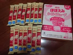 明治 ほほえみらくらくキューブ 0-1歳 30個入り