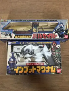 ビーファイター当時物!パルセイバー未開封未使用!平成７年(１９９５年) 重甲ビーファイター パルセイバー - メルカリ