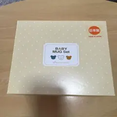 ベビーマグセット 赤ちゃんの城