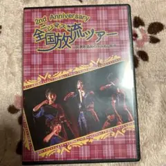 夏セール 26時マスカレード 非売品LIVEDVD