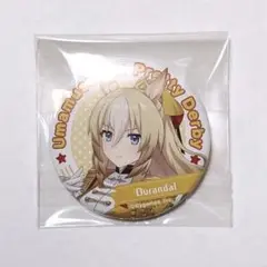 ウマ娘 キャラバッジコレクション デュランダル