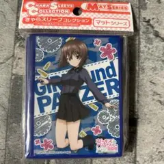 〈新品未開封〉スリーブ ガルパン 西住まほ