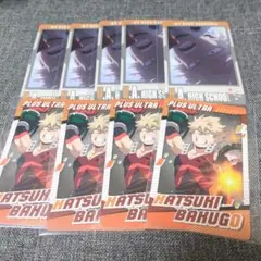 爆豪勝己 スナップマイド 9枚セット