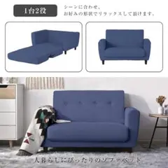 ソファ 2人掛け 脚付き 折りたたみ コンパクト ベッド フロアソファ一人暮らし