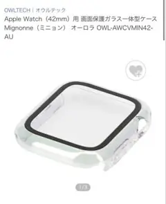 OWLTECH Apple Watch 42mm ケース Mignonne