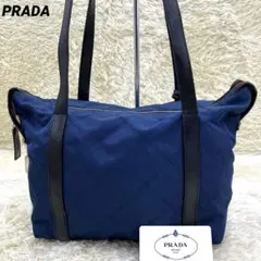 【PRADA】トートバッグ キルティング ナイロン ブルー 三角ロゴプレート