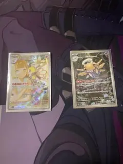 リーリエのアブリボンar ヌケニンar