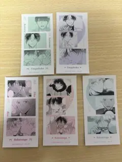 あらた六花先生　つが僕カフェ　購入特典