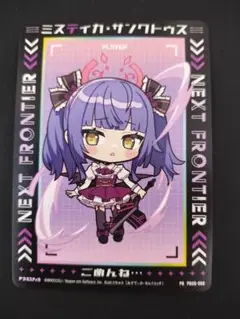 Item thumbnail for item 77c92546-a93d-4b62-b3a6-dc4ade2afe76