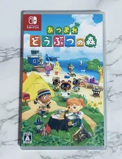あつまれどうぶつの森 Switch ソフト