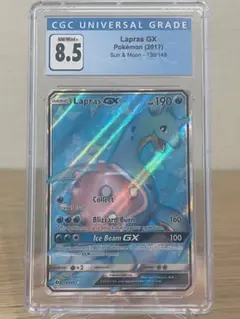2025年最新】ポケカ ラプラスgxの人気アイテム - メルカリ