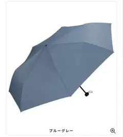 折りたたみ日傘 晴雨兼用 UVカット 61cm ブルーグレー
