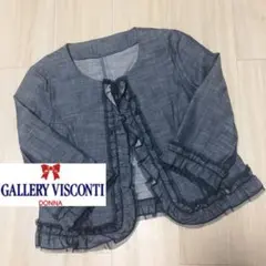 GALLERY VISCONTI ノーカラージャケット　デニム　カーディガン美品