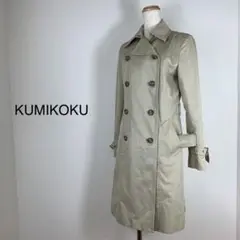 KUMIKOKUトレンチコートサイズ2ベージュ レディース