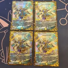音感の精霊龍 エメラルーダ UGC 4枚