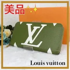 ✨美品✨ ルイヴィトン ジャイアント カーキ 2019年限定品 長財布 レア