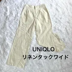 UNIQLO リネンタックワイドパンツ Mサイズ