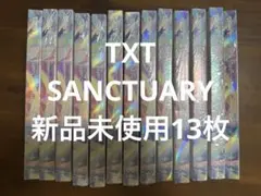 TXT ANGEL 新品未開封 13枚セット