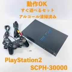 【すぐ遊べるセット】 PS2 SCPH-30000 BK セット Y08-05