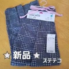 【新品】レディースゆるーむパンツ ７分丈 Sサイズ　吸汗速乾