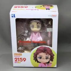 ねんどろいど 野沢雅子 ドラゴンボール 孫悟空 フィギュア 新品未開封