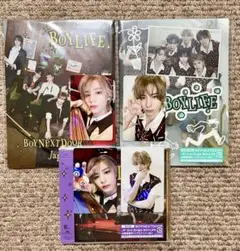 boynextdoor BOYLIFE イハン トレカ アルバム3種
