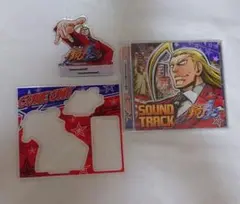 Hey エリートサラリーマン鏡 アクスタ付CD 鏡慶志郎