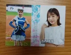 大西真帆　シークレットミニフォト