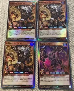 ラッシュデュエル　マルヴァラス　アバド　戦慄のアウターバース　セット