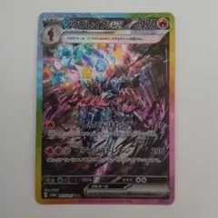 Item thumbnail for item 295ded36-de39-473d-ba31-d72005d7db4c