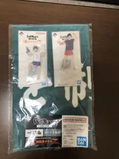 一番くじ　ハイキュー　全国への道　D賞　横断幕タオル　コートを制す　E賞