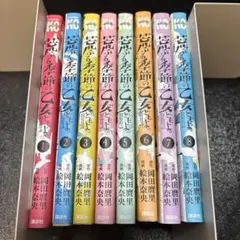 荒ぶる季節の乙女どもよ。全8巻（レンタル落ち）