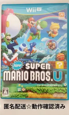 Wii U　New スーパーマリオブラザーズ　U
