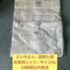 Item thumbnail for item 718caeb7-c123-4cd2-94c4-39ed819e352c