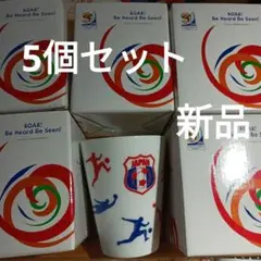 2025年最新】香蘭社 ワールドカップの人気アイテム - メルカリ