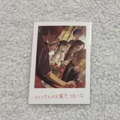 劇場版プロセカ 入場者特典 ビビバス 思い出写真カード