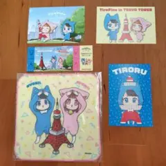 ちろぴの　東京タワー セット