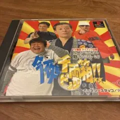 今夜もドル箱 パチンコトレジャーボックスVol.1 [DVD] bme6fzu 2025年最新】今夜もドル箱 パチンコトレジャーボックスvol．1