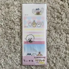 ちいかわ　メモふせん