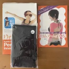 Personal Exer Inner Arm ブラック新品未使用　樫木裕実