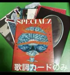 【td】KingGnu LIVE TOUR 直筆サイン入りポスター 2025年最新】king gnu ポスター サインの人気アイテム - メルカリ