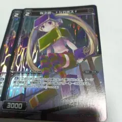 ウィクロス WD22-033P-G[ST]：似之遊 †シガボス† 2枚セット
