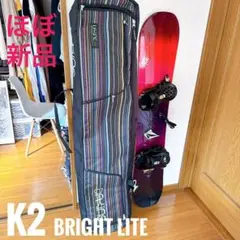 2025年最新】K2 BRIGHT LITEの人気アイテム - メルカリ