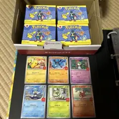 マクドナルド ハッピーセット ポケカ プロモ 非売品 第1弾おもちゃ コンプ