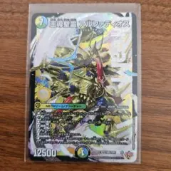 デュエルマスターズ アルファディオス クリーチャー
