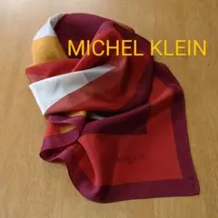 【値下げ】MICHEL KLEIN/ミッシェルクラン スカーフ