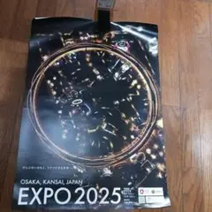 EXPO 2025 ポスター大屋根リングD　B2サイズ