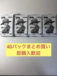 3周年！ ワンピースカード トレジャーキャンペーン プロモ 40パック